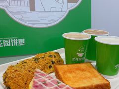 -花园饼屋·吐司蛋糕面包(星海店)