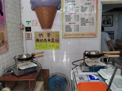 -成裕雪糕店(士多店)