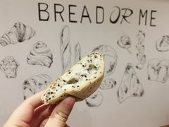 全麦海盐-面包与我Bread Or Me(长城汇店)