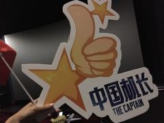-万达影城(开福万达广场IMAX店)