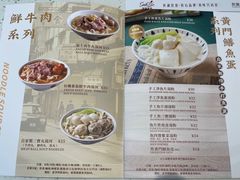 -新宝餐厅(流塘店)