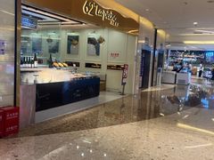 -上清·三文鱼鲜寿司(同德店)