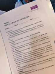 -石家庄苏亚美联臣医疗美容医院
