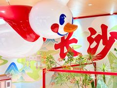 -长沙悦方ID MALL