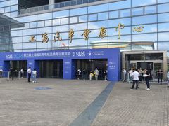 -上海汽车会展中心