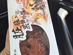 -仟吉(大溪地店)