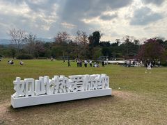 -中国科学院西双版纳热带植物园
