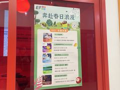 -英孚教育青少儿(长安中心)