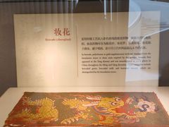 -杭州西湖丝绸文化博物馆