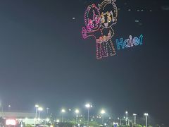 -第35届青岛国际啤酒节