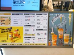 -7分甜(上海新天地广场店)