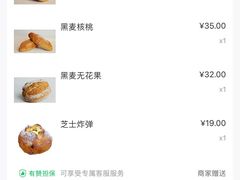 -熊叔熊婶面包房(团结湖店)