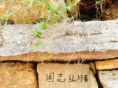-井塘古村
