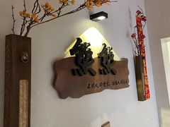 -潭州口味馆(西合路店)