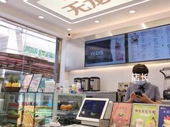 -雅克雅思(纱帽河店)