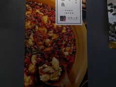 -懒人盐府人家(航天桥店)