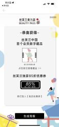 -丝芙兰Sephora