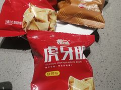 -海底捞火锅(龙湖金沙天街店)