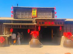 -镇北堡西部影城