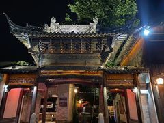 -乌镇枕水度假酒店