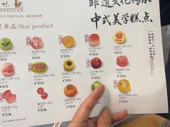 -知味观小吃·简餐·糕点(萧山店)