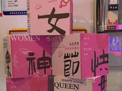 -九街淑芬掌中宝串串公司(内街文化创意园店)