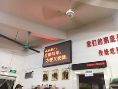 -南记食粥坊·宵夜大排档(岭南分店)