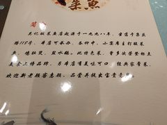 -吴记集庆门酸菜鱼店(集庆路店)