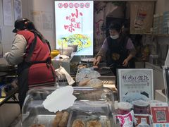 -卞姐蛋饼(陕西南路店)