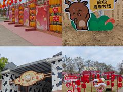-盈香心动乐园