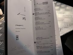 -穹六人间 people 6(岳阳路店)