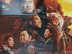 -幸福蓝海国际影城(河西店)