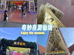 -南宁方特东盟神画