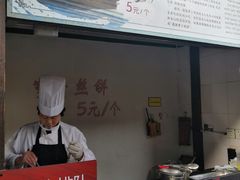 -逢源酒楼(东大街店)