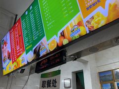 -有间冰室(侨港风情街店)
