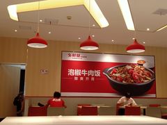 -乡村基(南坪上海城店)