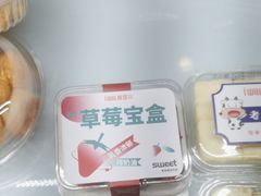 -爱维尔阳光蛋糕(越湖店)