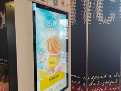 -麦当劳(中山路店)