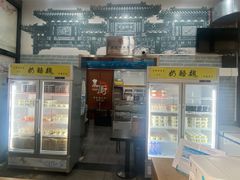 门面-奶酪魏(牛街总店)
