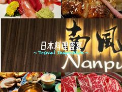 -南风(淮海街店)