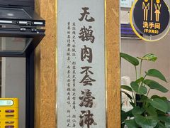 -日日香卤鹅饭店·澄海狮头鹅(澄海店)