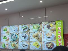 -许阿姨糕团店(南京总店)