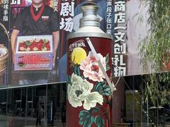 -长沙文和友(海信广场店)