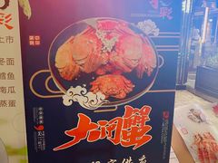 -和彩放题餐厅(酒仙桥店)