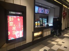 -百丽宫影城(嘉里汇店)