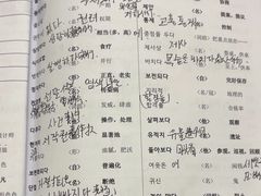 -首尔韩语培训中心·韩国留学