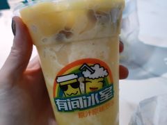 -有间冰室(侨港风情街店)