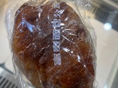 猪肉铺恰巴塔-富贵面包公司(运河店)