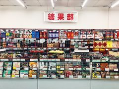 零售区-北京稻香村(花市店)
