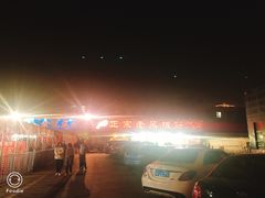 -老黑板筋(顺义总店)